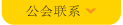 contactustab